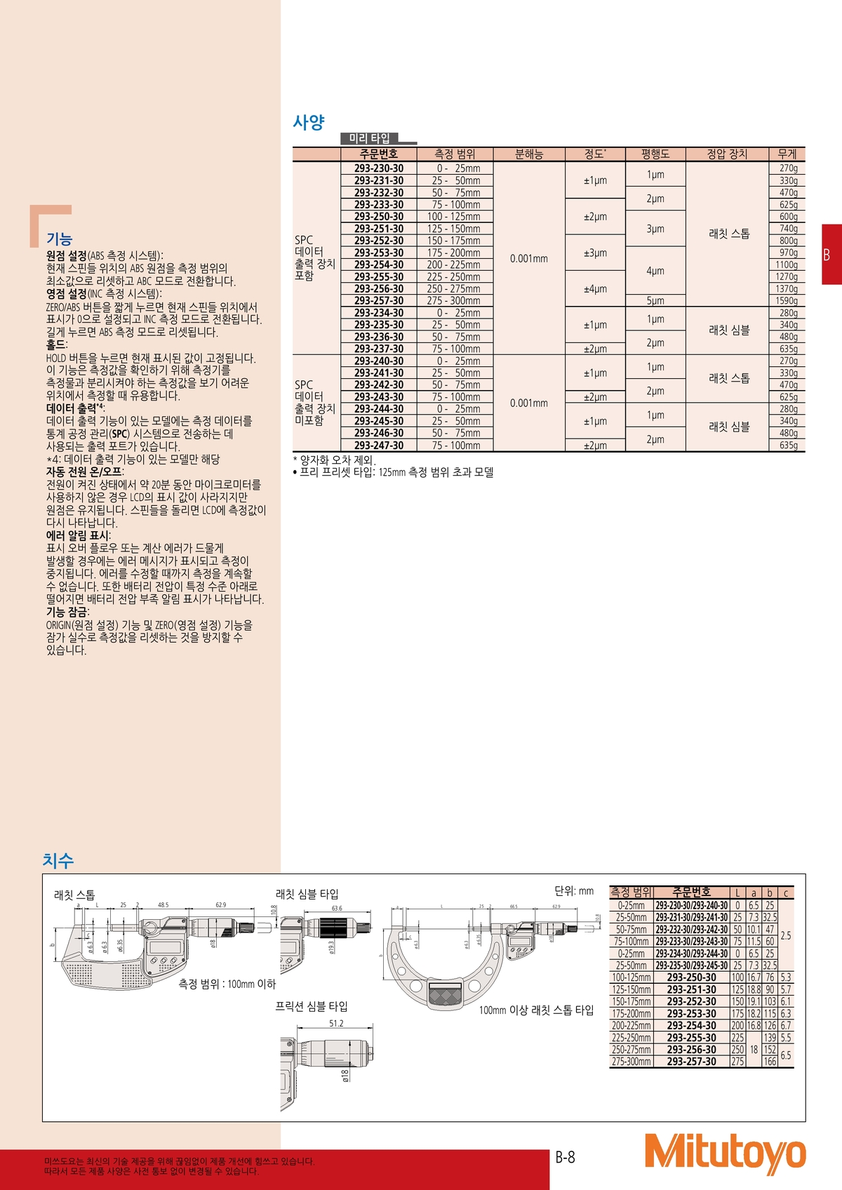 45039a29accec44c9aec285bc80664ad_1583895541_4915.png
