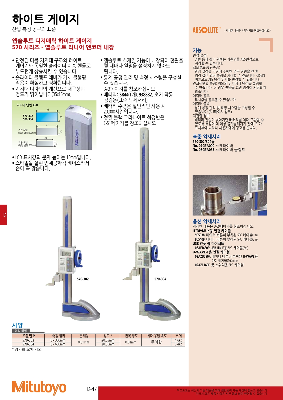 45039a29accec44c9aec285bc80664ad_1583907553_8078.png