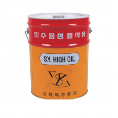 수용성절삭유SY-100/삼육
