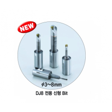 DJ보링용바이트/닛켄